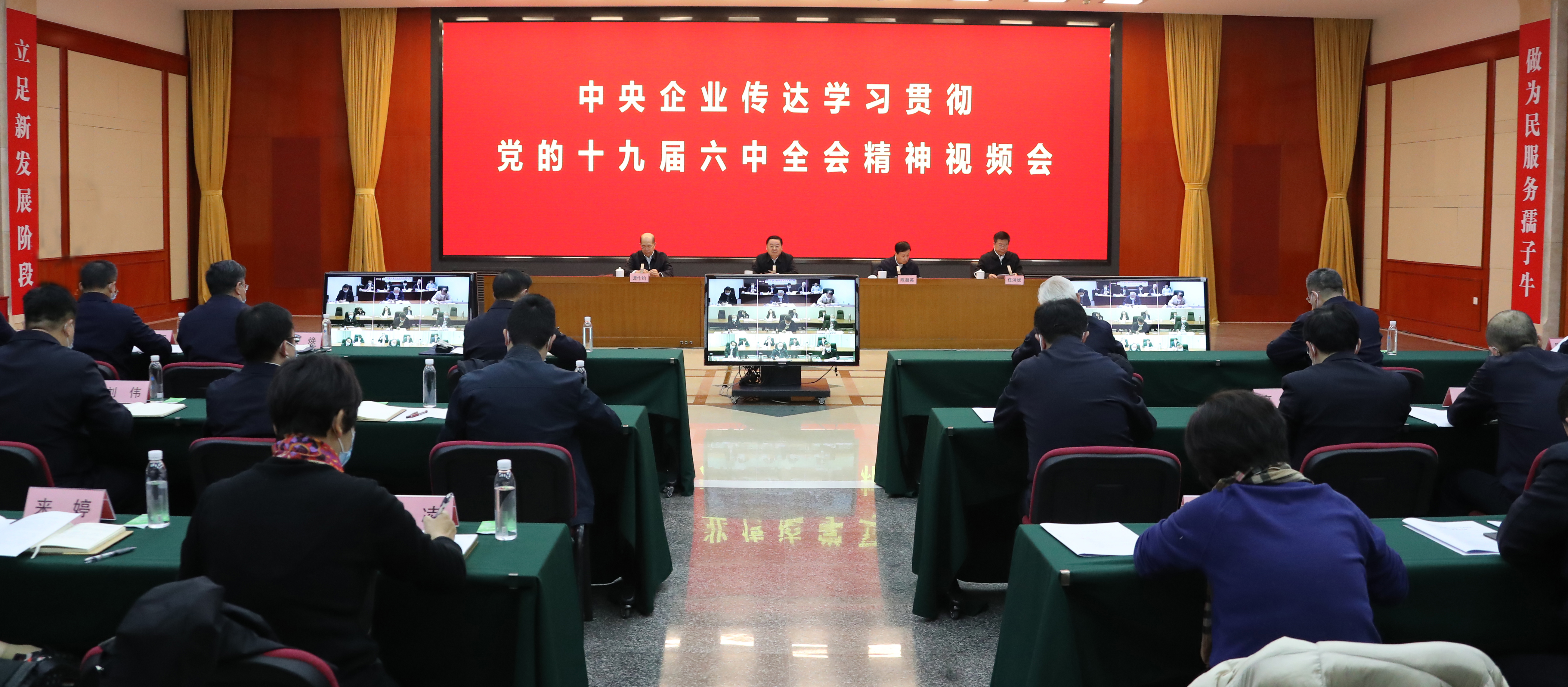 郝鵬、國(guó)資、央企、國(guó)資委、書(shū)記、主任、國(guó)企、企業(yè)改革